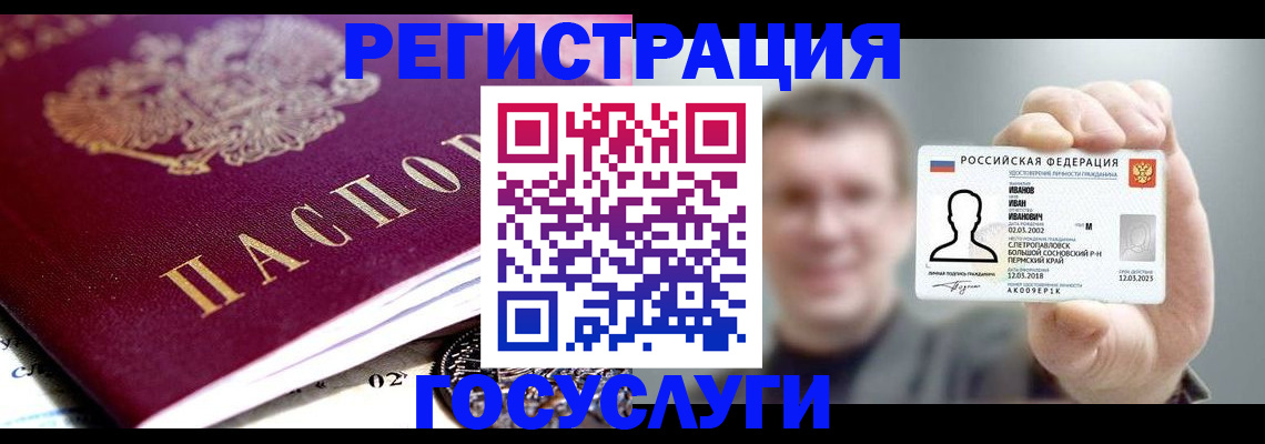 пропишу в квартире в России