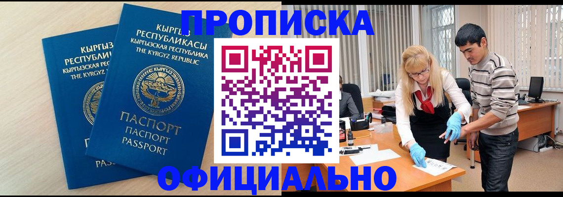 форма 3 в России
